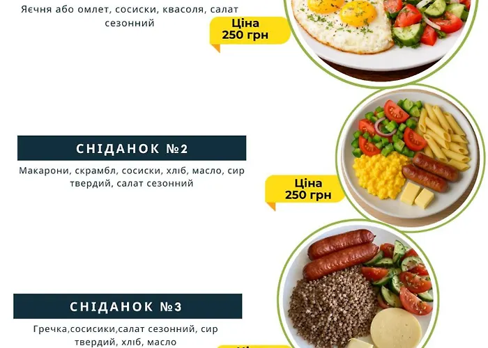 Бистриця Люкс Івано-Франківськ